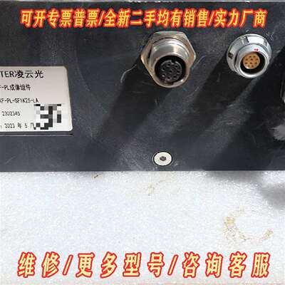 议价LUSTER凌云光KF-PL-SF1K25-LA维修