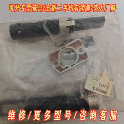 议价genuine parta维修