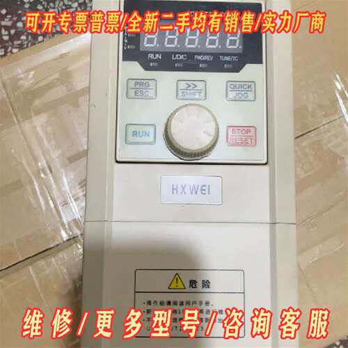 议价HXWEI 小为变频器A800-4T2R2GB/4R0PB拆维修