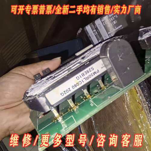 议价PM50RL1C060，安川驱动SGDV-CB120AAA，维修