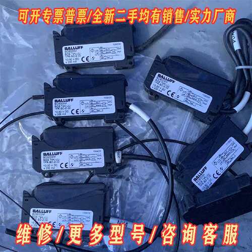 议价巴鲁夫放大器BOS003M和BOS 74K-UU-1FR-B维修