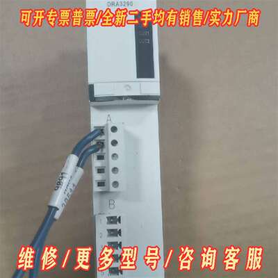 议价9成新包邮出 STBDRA3290 施耐德plc模块维修