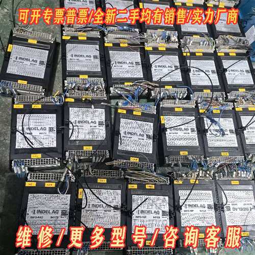 议价INDEL AG模块INFO-16P 94160 INFO-维修
