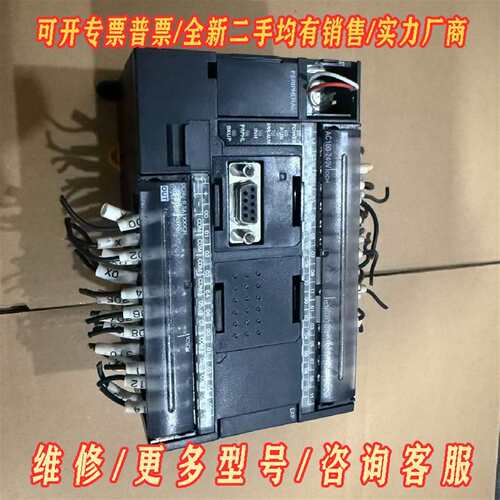 议价欧姆龙CP1L-M40DT-A拆机件，实物拍摄，维修
