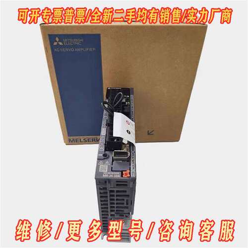 议价三菱伺服电机HC152BT-SZ HA100NC-S OSE维修