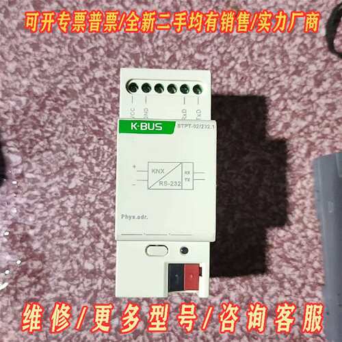 议价K-BUS视声BTPT-02/232.1，正品拆机，实物维修