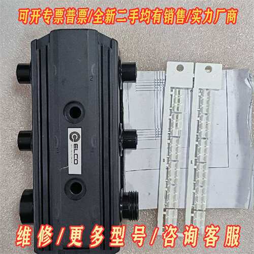 议价全新ELCO宜科接口模块DND4100，放一仓维修