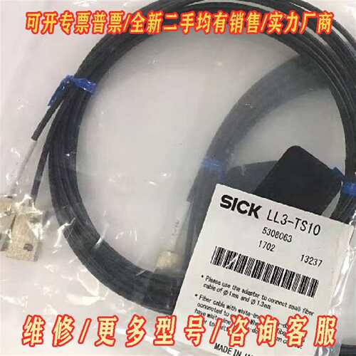 议价NF-TZ05 LL3 TV05 TS10 TB01 DT0维修