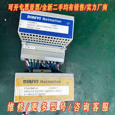 议价三菱模块FXAOM01A维修