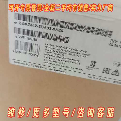议价6gk342 5ad03 0xe0维修