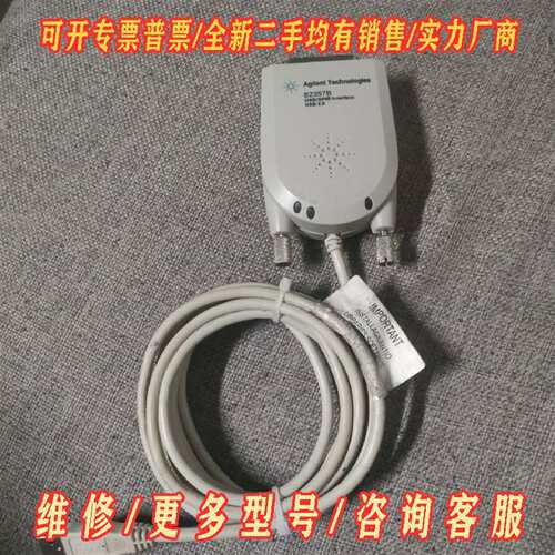 议价安捷伦82357B USB/GPIB接口转换器，实物维修