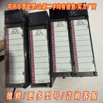 议价GE模块IC693MDL231F，共四块，拆机件，维修