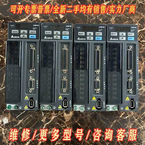 议价台达B2 ASD-B2-0221-B 200W伺服驱动器维修