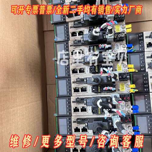 议价禾川伺服SV-X3EB010A-A2-XD020，SV-X2维修