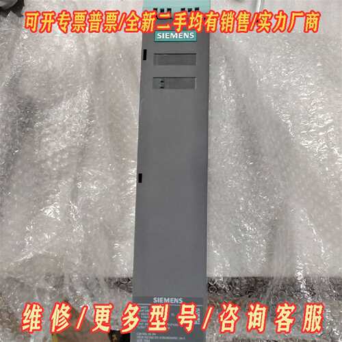 议价西门子SINAMICS S120智能线模块，型号6S维修