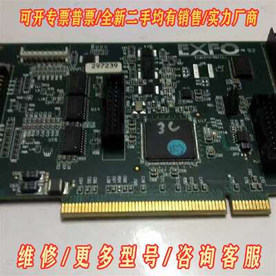 议价EXFO  PLQ329C SAP 1033983 8886维修