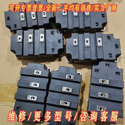 议价9成新模块IGBT FF200R33KF2C已测试包好维修