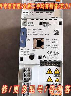 议价伦茨变频器，E84AVSCE5514SX0（含E84AYCE维修