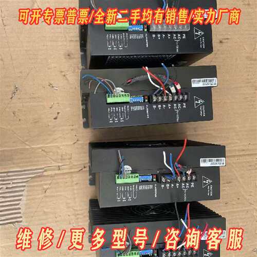 议价雷赛步进驱动器ND1182、拆机的、实物维修