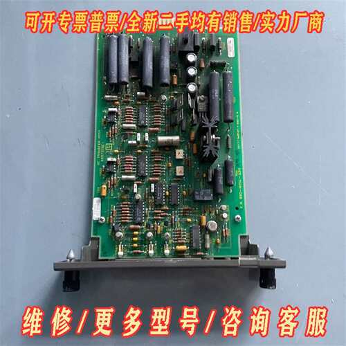 议价6637827B1 AC TRANSFER MODULE 6维修