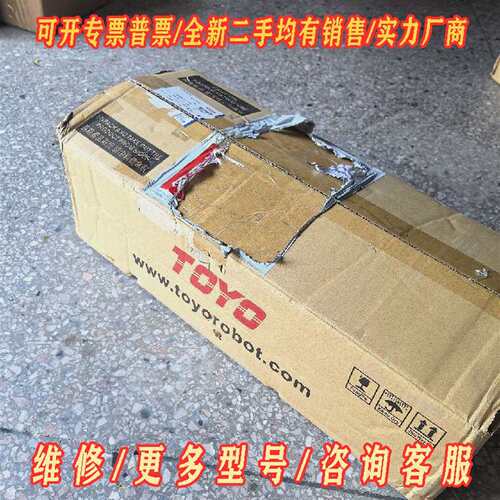 议价TOYO模组维修