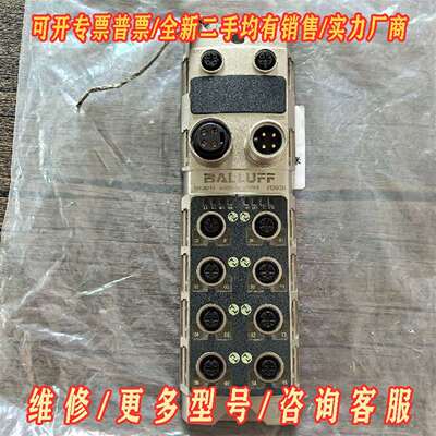 议价全新无包装 巴鲁夫 BNI00H2 主站模块 B维修