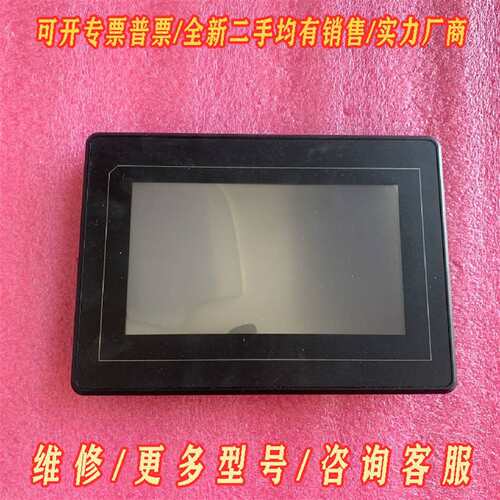 议价广州大彩光电触摸屏DC10600KM070_C011_0T维修