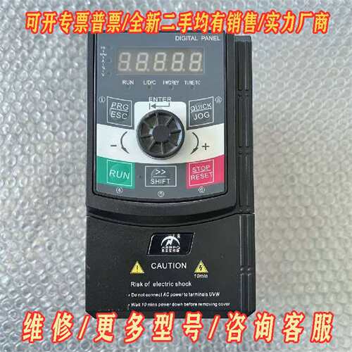 议价日业变频器ASB530H-4T2R2PBT 2.2KW 38维修