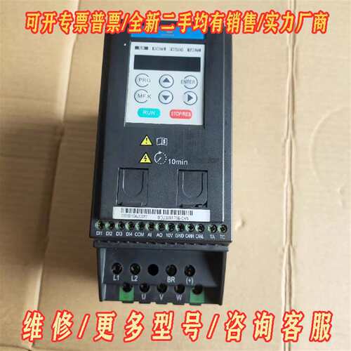 议价汇川变频器MD200S0.75B-CAN，0.75KW/22维修