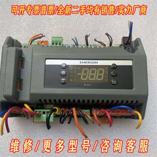 议价艾默生XCM25D冷库控制器，型号543-0220-维修