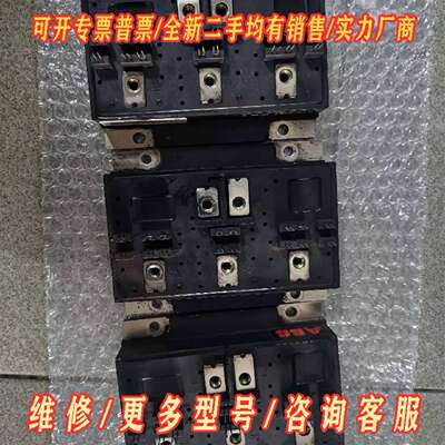议价拆机ABB模块PP10012HS（ABBN）5A维修