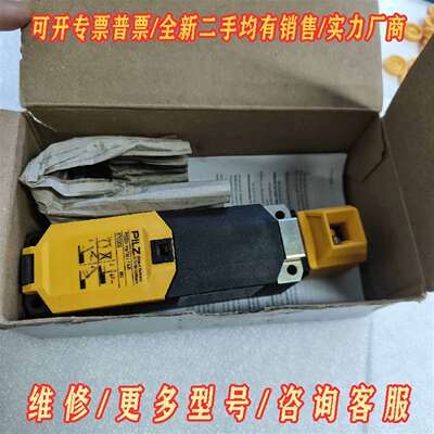 议价皮尔兹570005维修