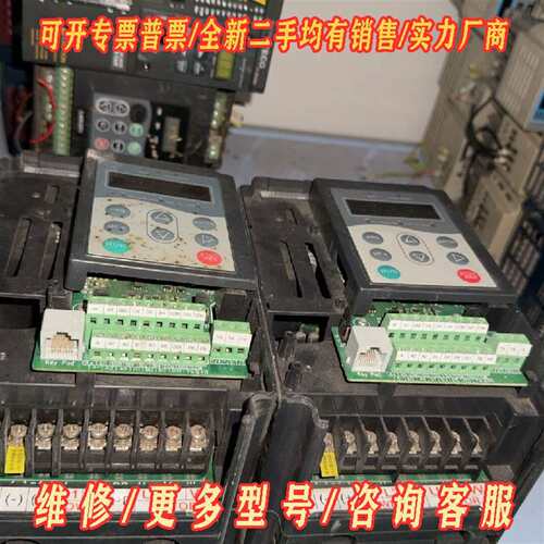 议价汇川变频器，型号：MD280NS0.7GB，实物维修