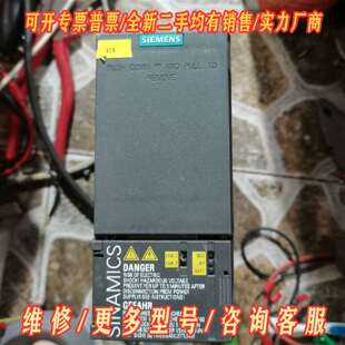 议价2.2kw380v西门子G120C PN变频器，功能包维修