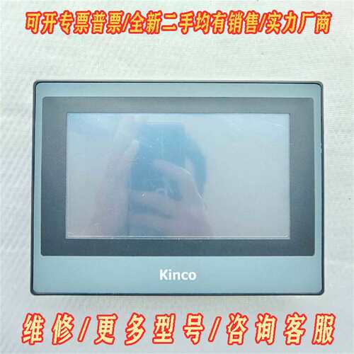 议价步科 触摸屏，MT4434TE，7寸。维修