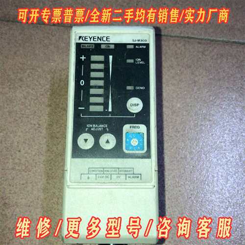 议价基恩士控制器 SJ －M300。功能正常。维修