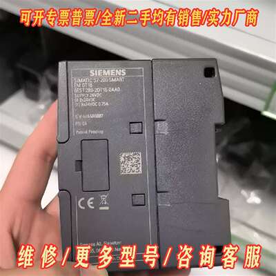 议价西门子SIMATIC S7-200 SMART模块 EM D维修