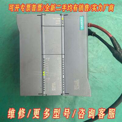 议价出一个西门子1214C，如图，实物拍摄维修