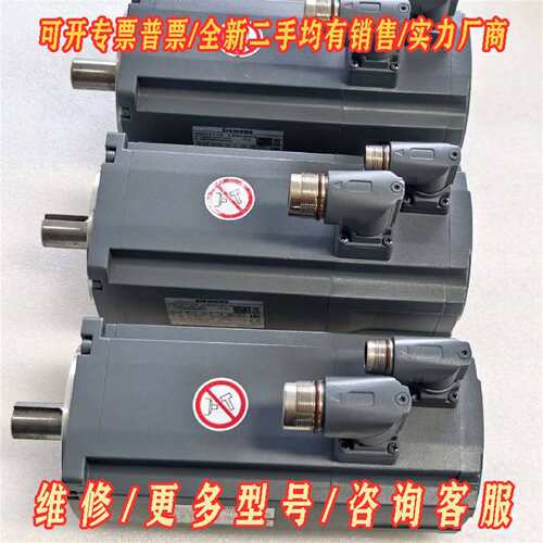 议价西门子伺服电机1FL6044-1AF61-2AA1维修