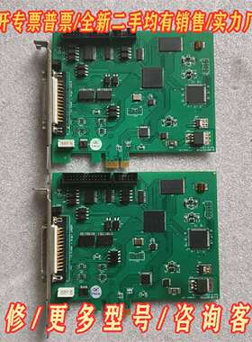 议价金橙子 LMCPCI-E-FS 打标卡维修