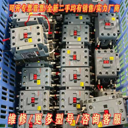 议价德力西交流接触器CJX2s-6511，线圈电维修