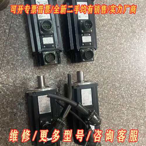 议价汇川伺服电机 MS1H2-10C30CB-A334Z(1台尾维修