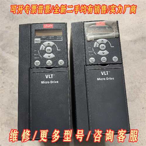 议价FC-051P4K0T4E20H3BXC丹佛斯变频器维修