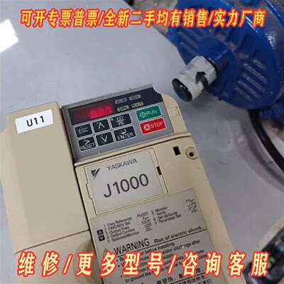 议价安川变频器0.75KW，CIMR-JB4A0004BAA，成维修