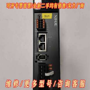 议价信捷伺服驱动器DS5C1-20P4-PTA维修