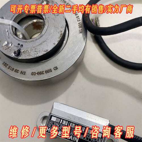 议价AK ERM2420512+01-03，ID:622127-维修