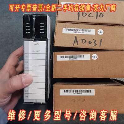 议价P3-PWS10C I2-DA020 D6-RSOP IT-维修