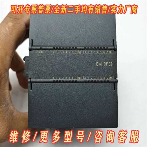 议价6ES7288-2DR32-0AA0西门子PLC继电器类型混维修