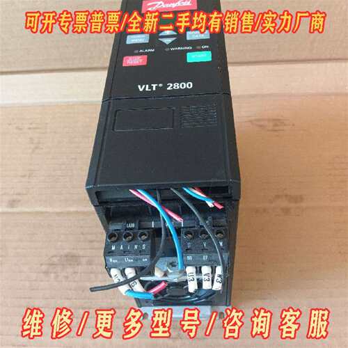 议价丹佛斯VLT2800系列变频器：型号ⅤLT280维修