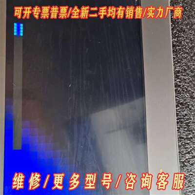 议价普洛菲斯触摸屏，型号GP-4502WW，PFXGP4维修